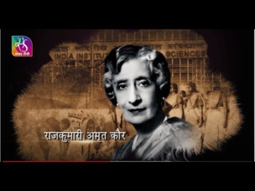 Makers of Indian Constitution | Rajkumari Amrit Kaur